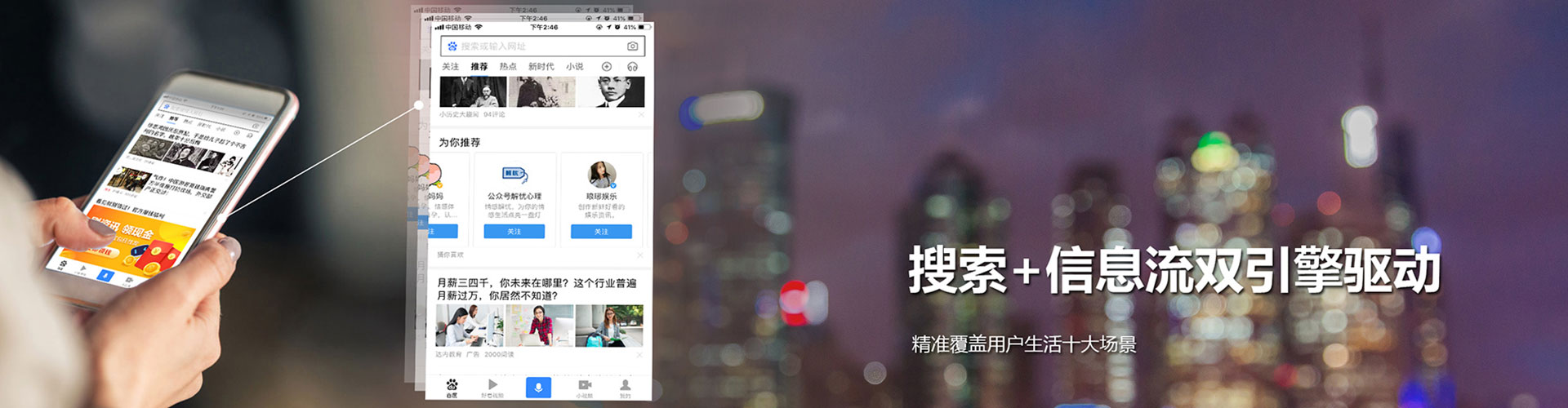 阿莲百度推广排名